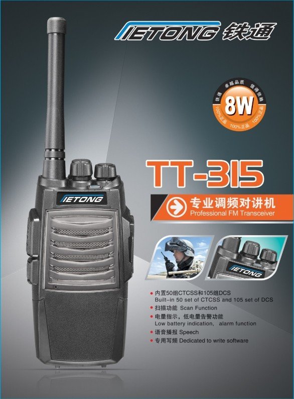 FͨTT-315