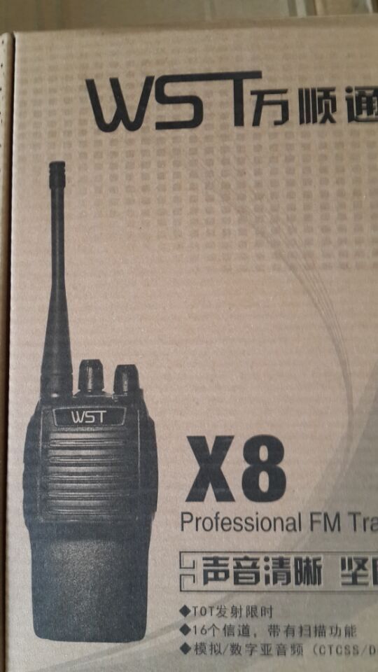 fͨWST-X8