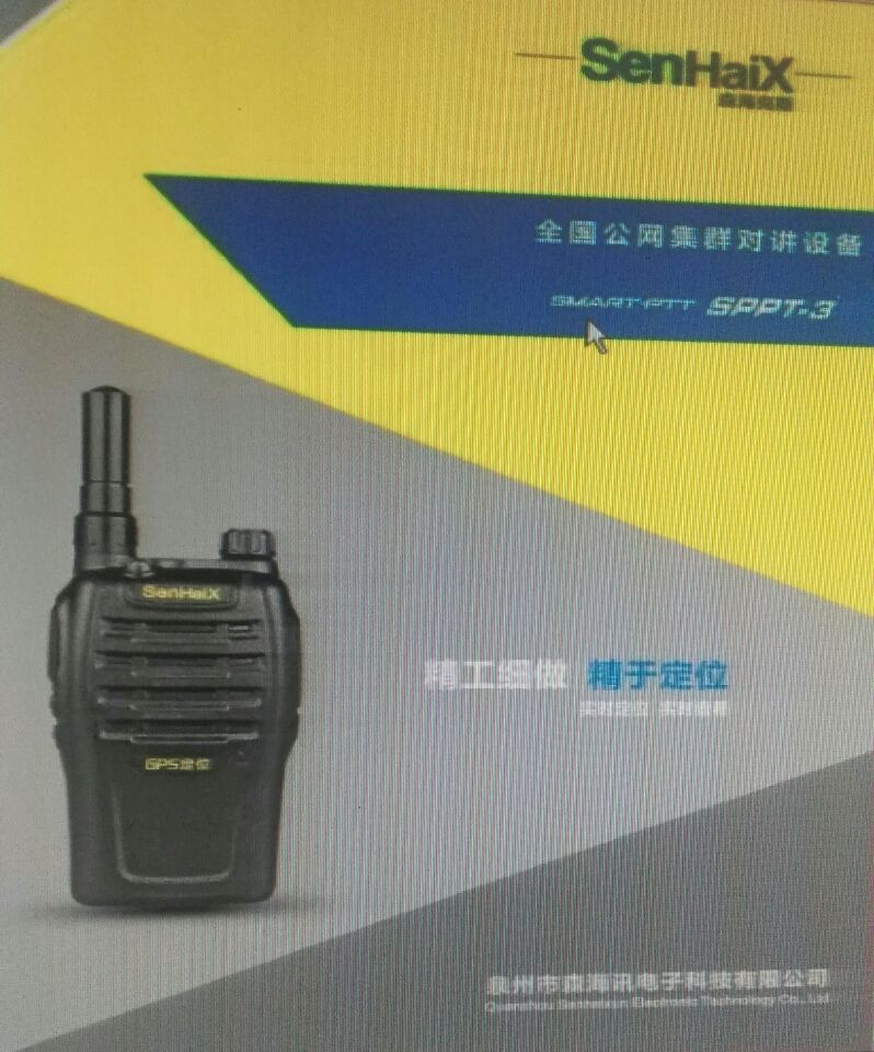 ɭ˹SPTT-3