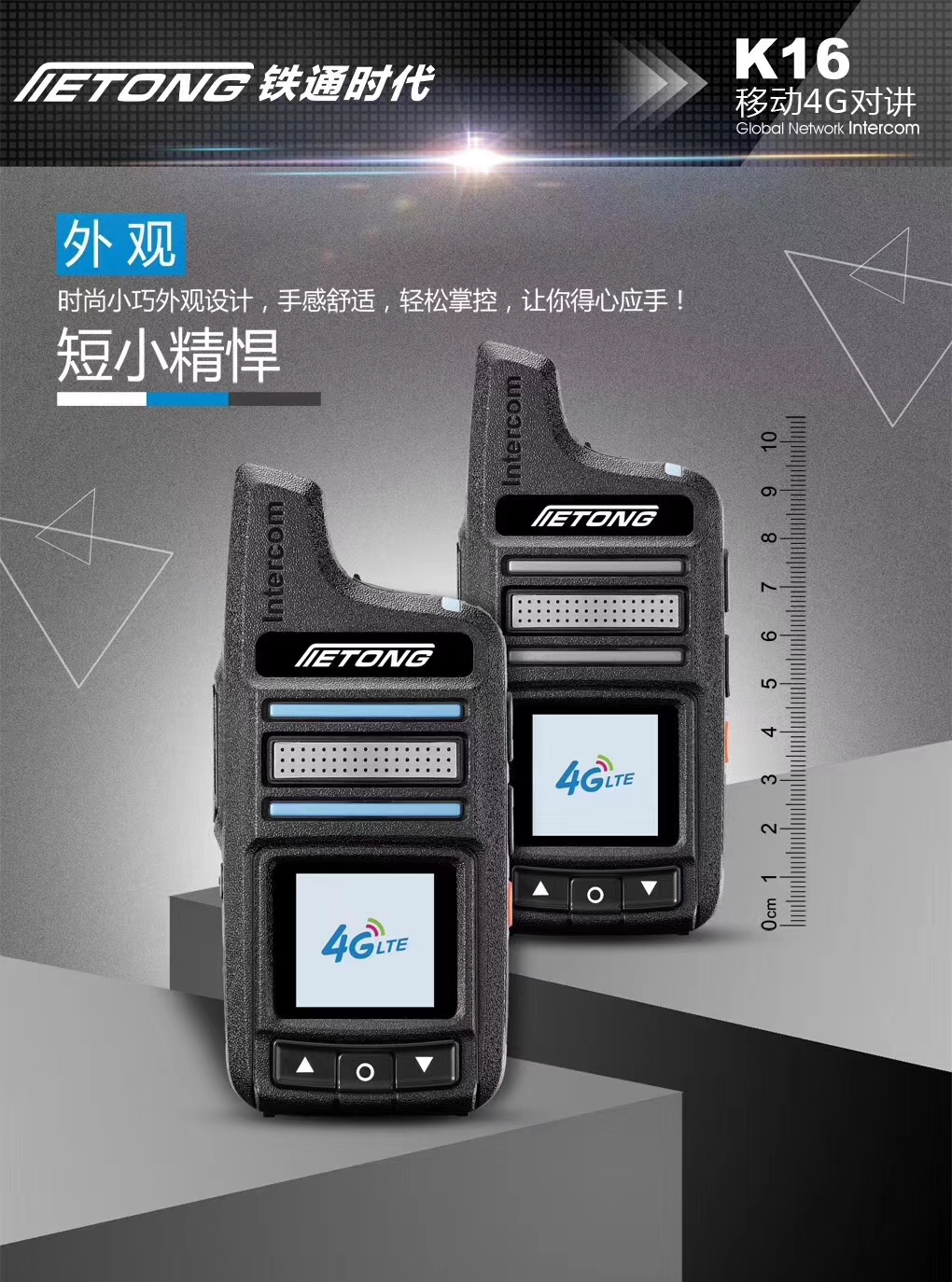 FͨTT-K16